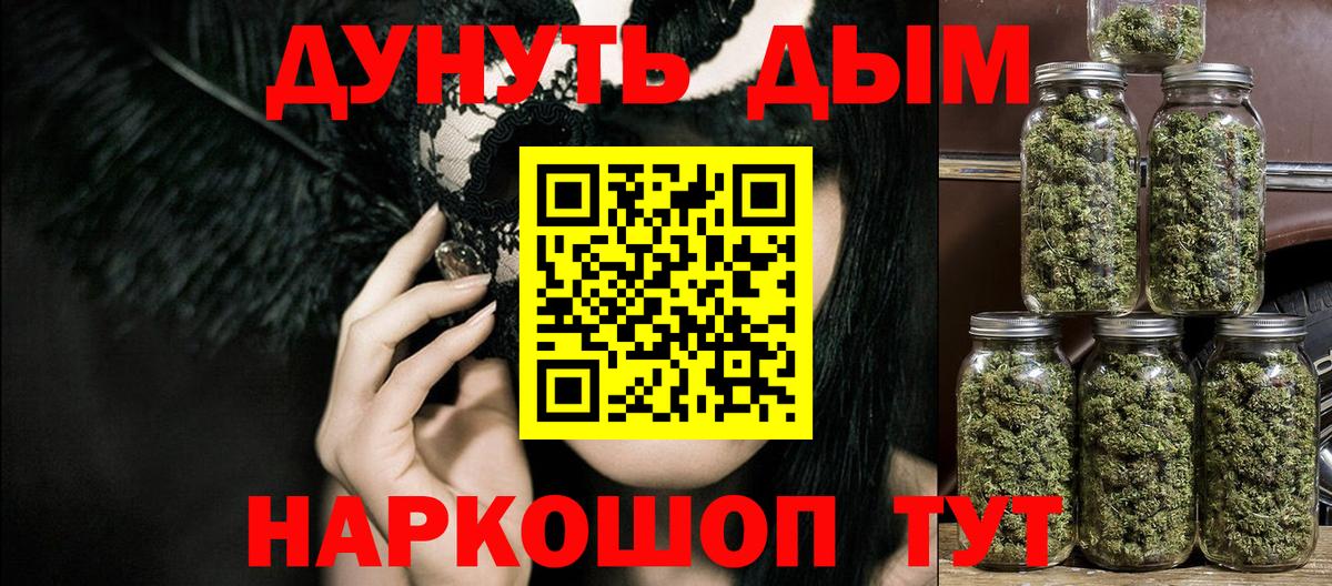 Марихуана индика Нефтеюганск